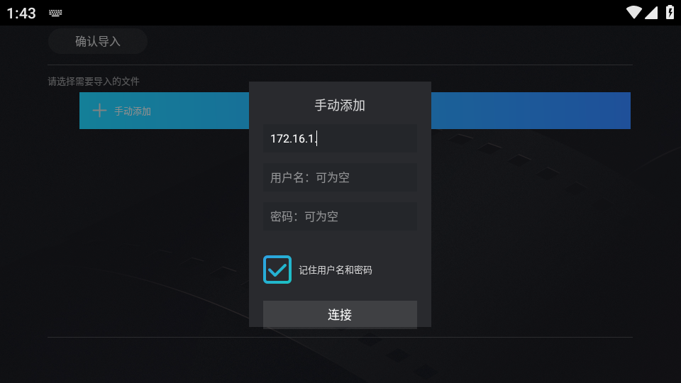 怎么导入视频截图7