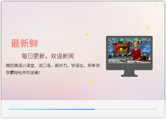 安装教程截图3
