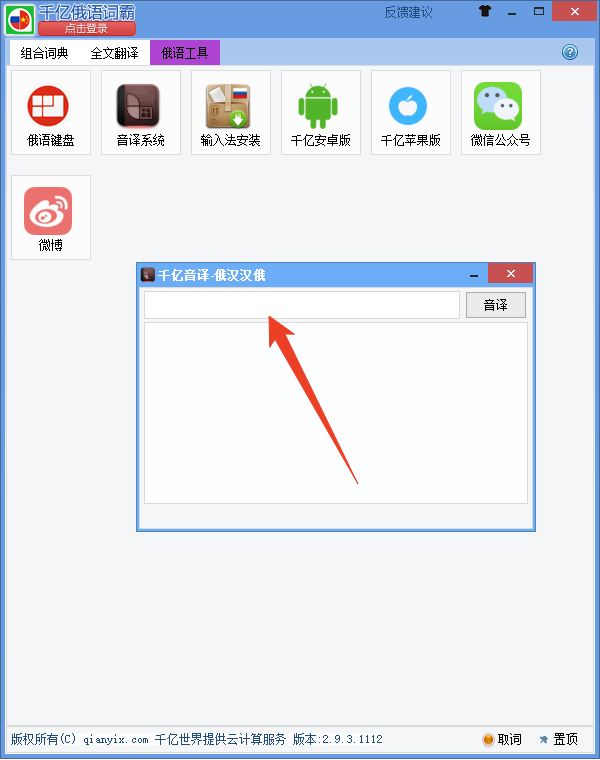 使用方法截图4