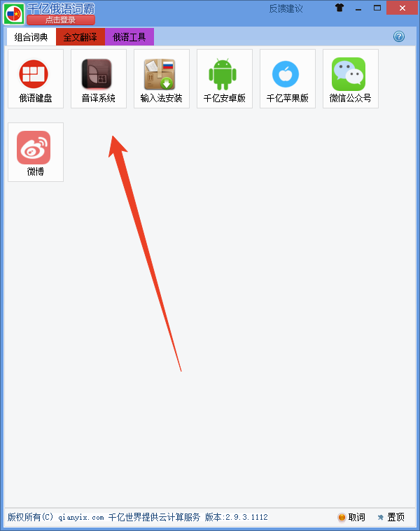 使用方法截图3