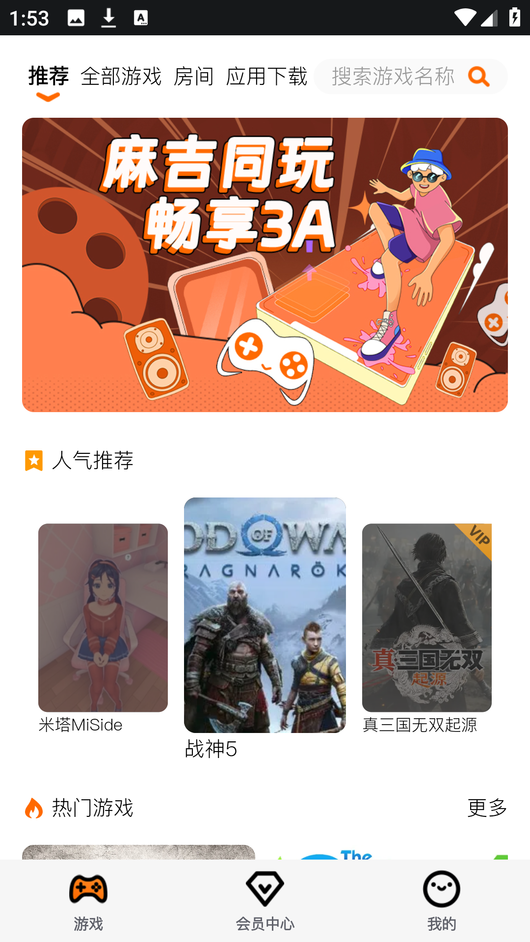 使用方法1