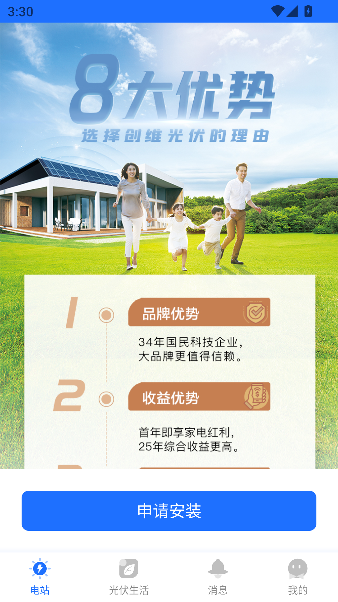 使用方法2