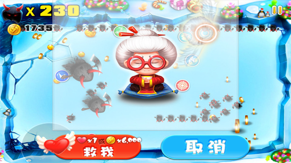 游玩教程截图4
