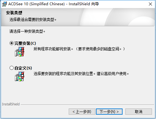 安装教程截图4