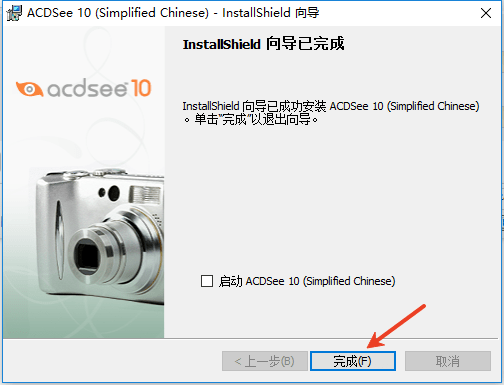 安装教程截图7