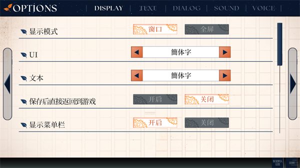 游戏玩法2