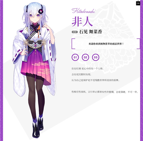 角色立绘2