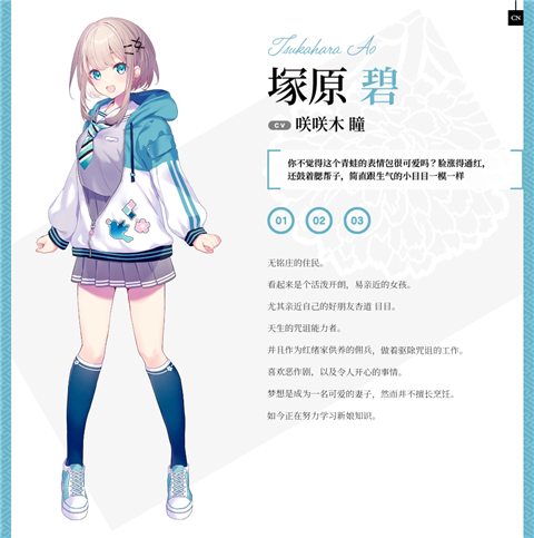 角色立绘5