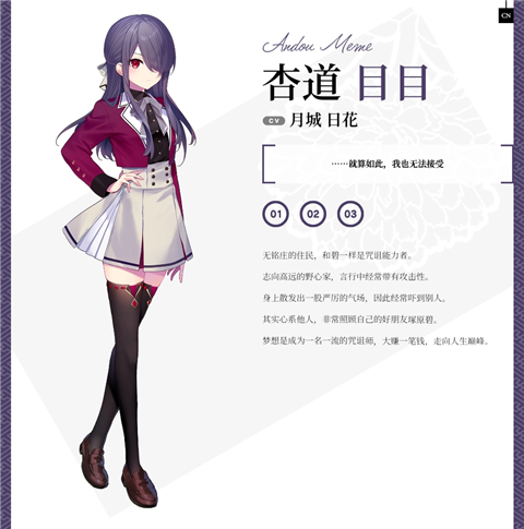 角色立绘6