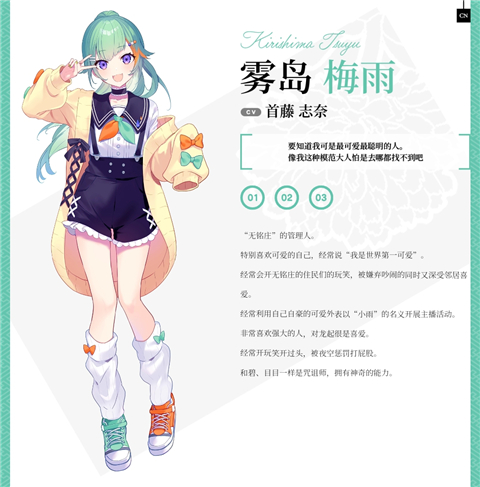 角色立绘7