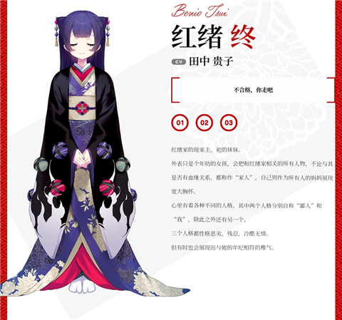 角色立绘9