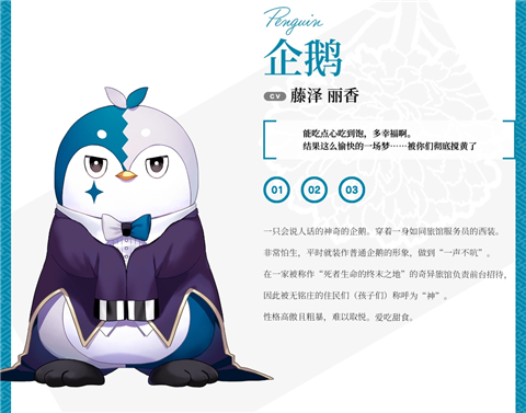 角色立绘10