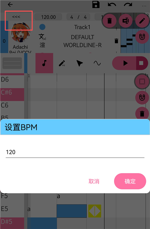 使用教程截图8