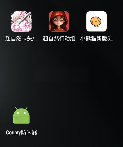 怎么用截图1