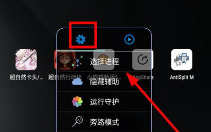 怎么用截图6
