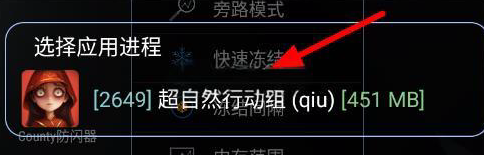 怎么用截图7