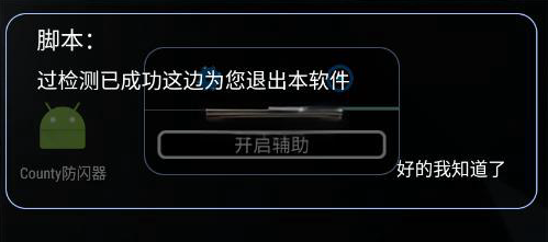 怎么用截图9