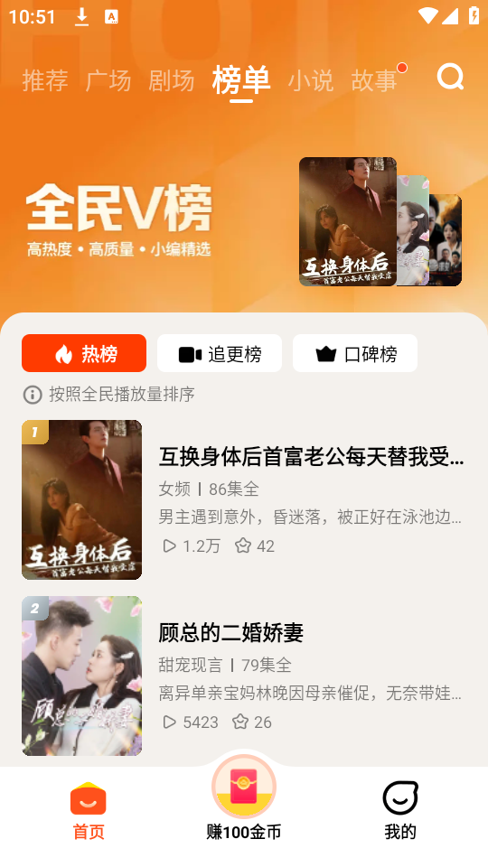 使用教程截图5