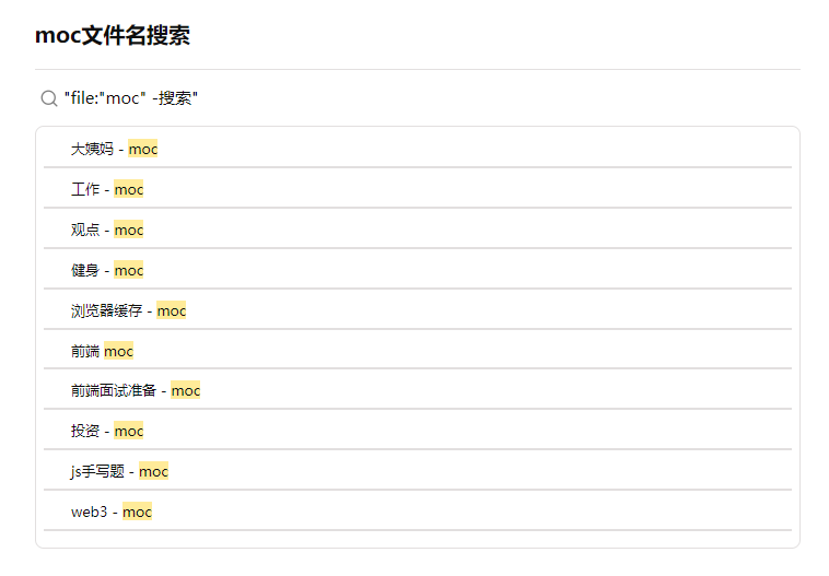 使用方法5