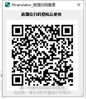 使用方法截图1