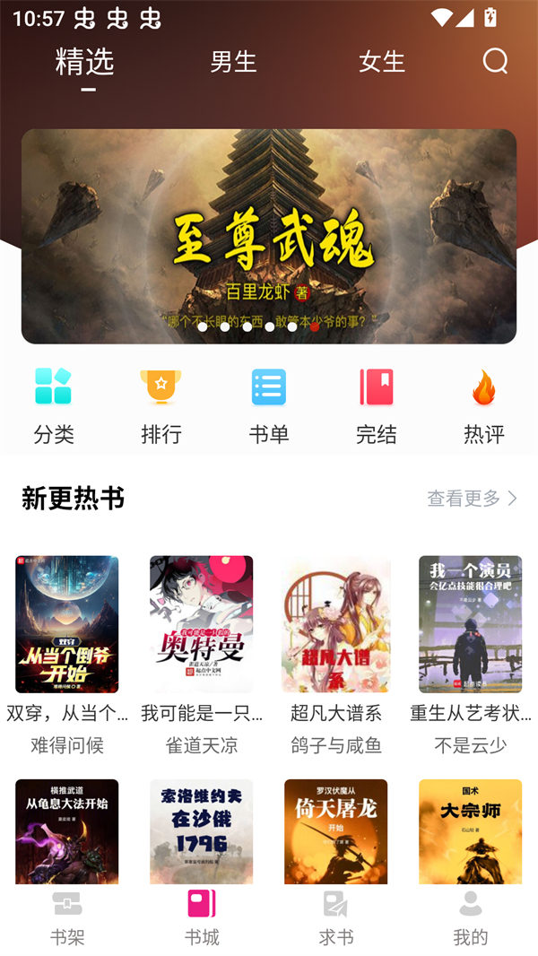 使用方法截图1