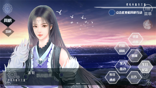 怎么玩1