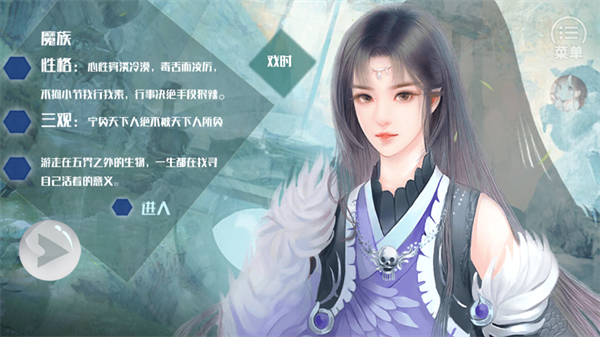 怎么玩2