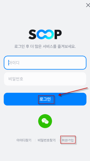 怎么登录注册截图2