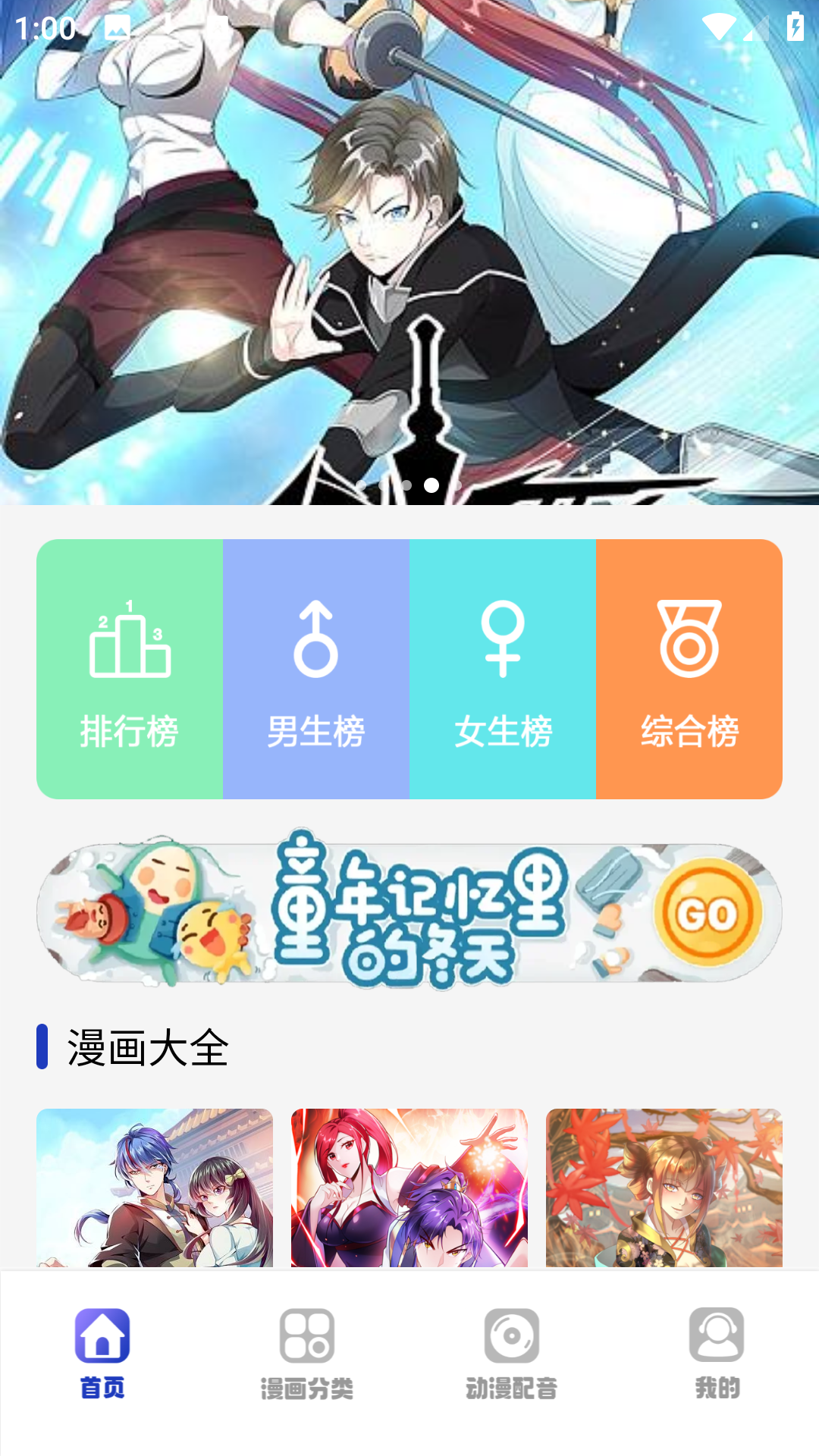 使用方法1