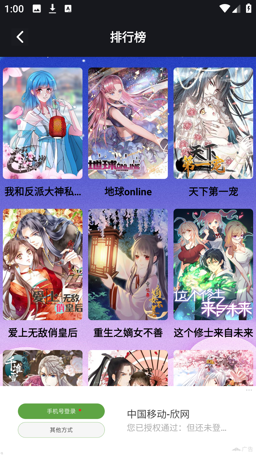 使用方法3