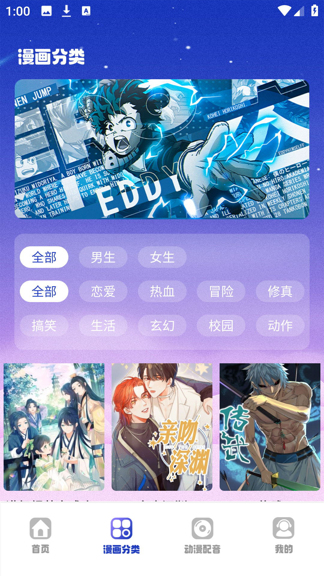 使用方法2