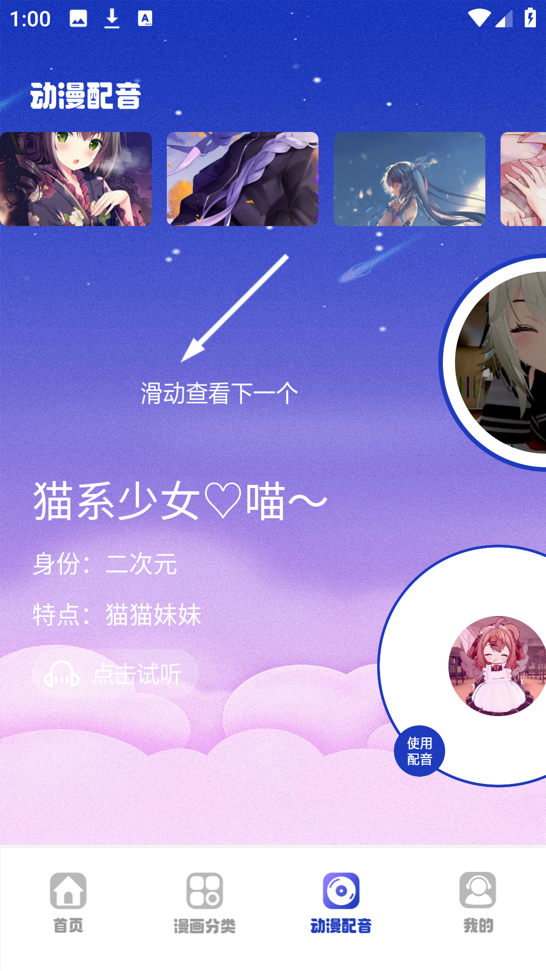 使用方法4
