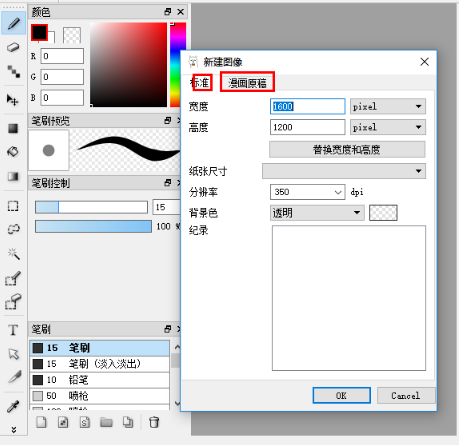 使用方法1