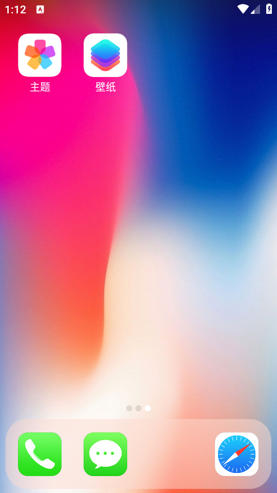 使用教程截图3