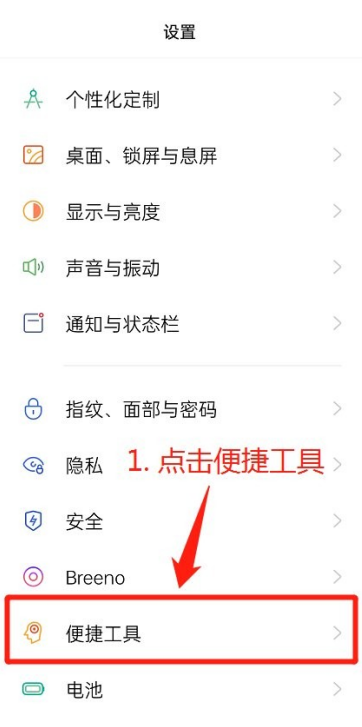 使用方法1