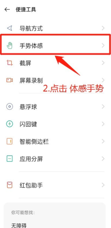使用方法2