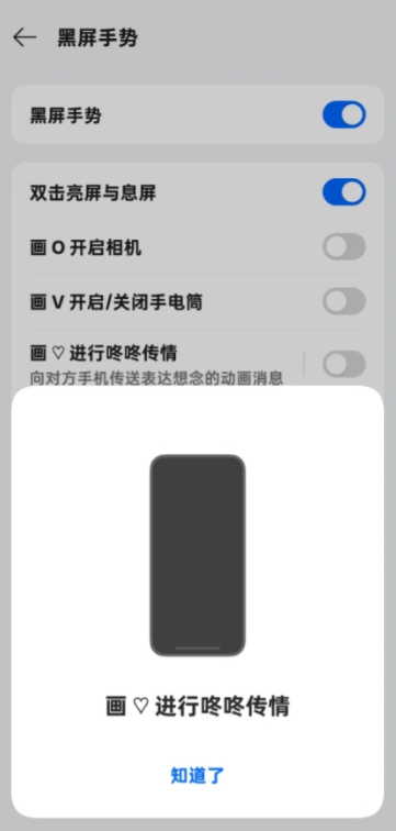 使用方法4