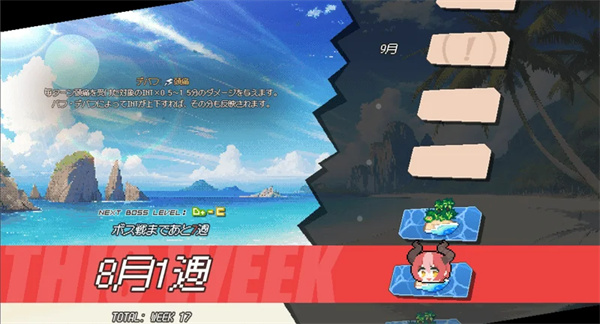 新手攻略截图3