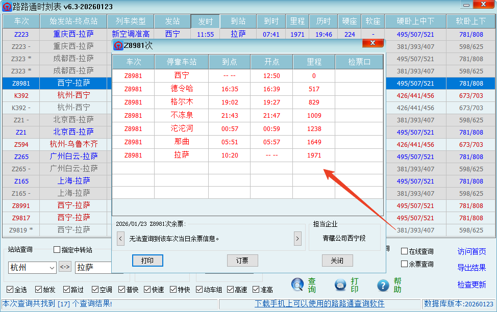 使用方法截图6