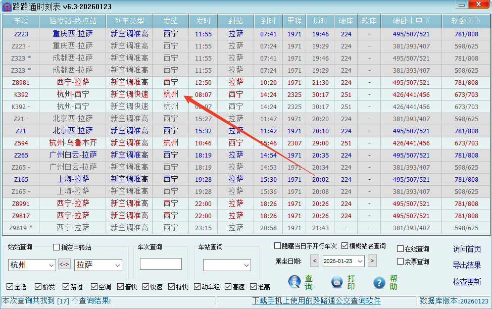 使用方法截图5