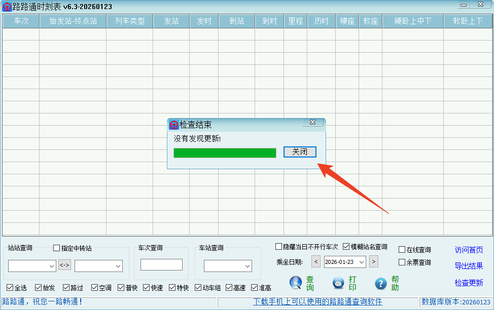 使用方法截图1