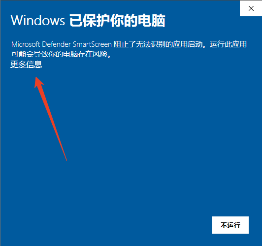 安装教程截图2