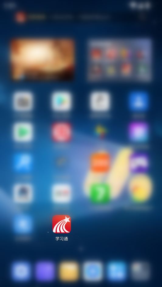 写笔记教程截图1
