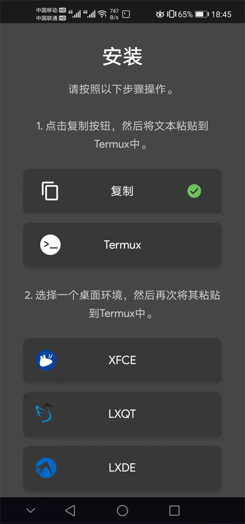 使用方法4