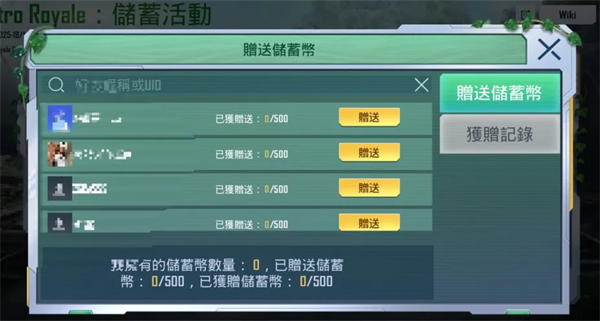 截图15