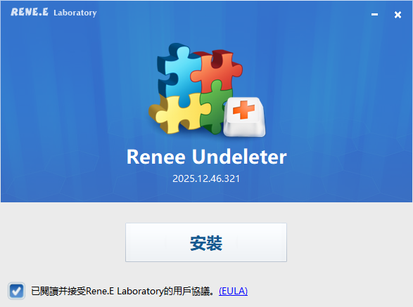 安装教程截图2