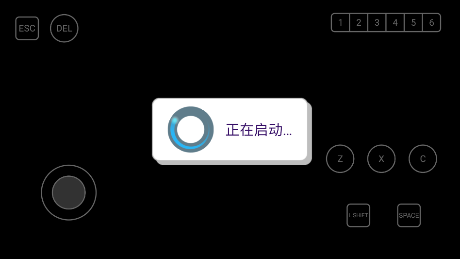 游戏攻略截图5