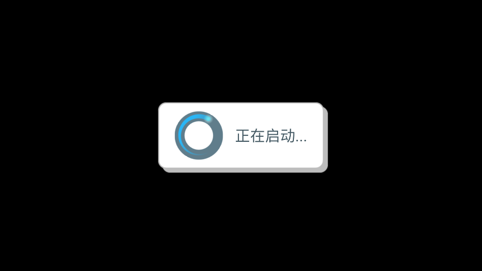游戏攻略截图8