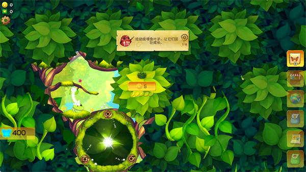 游戏玩法截图4