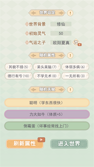 怎么玩3